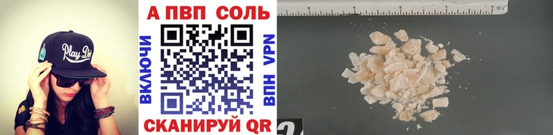МЕГА рабочий сайт  как найти наркотики  Выборг  A PVP мука 
