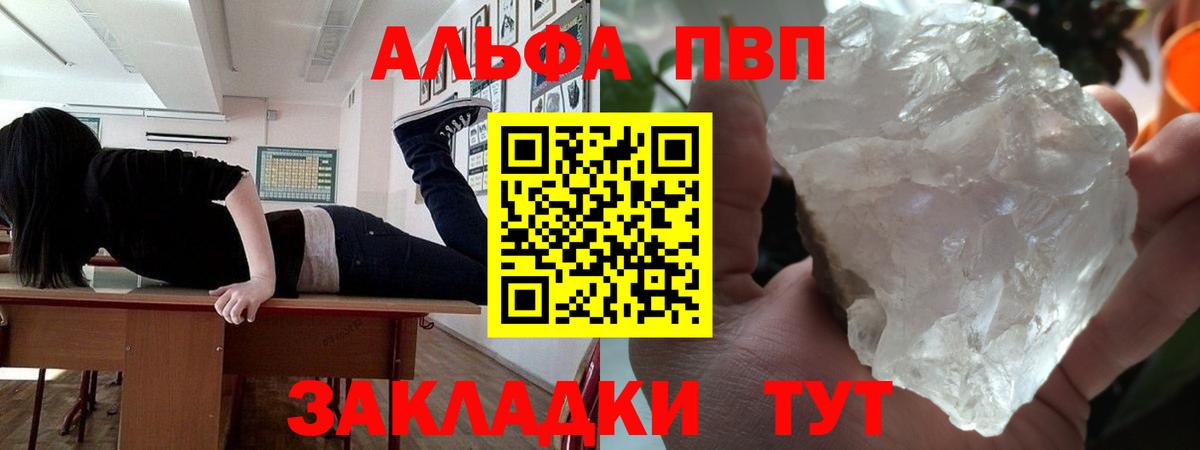 А ПВП СК Выборг