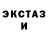 Ecstasy ешки Oliver Ball
