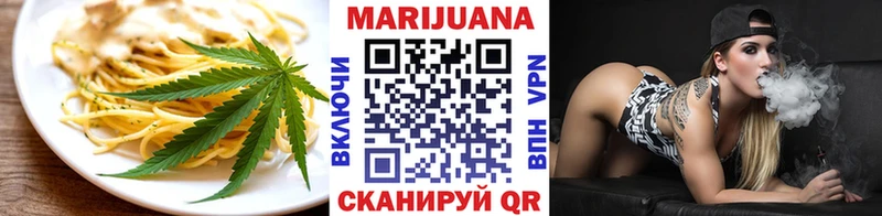 Печенье с ТГК конопля  цены наркотик  Выборг 