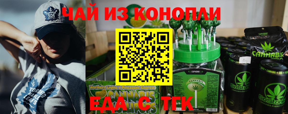 Canna-Cookies марихуана  Вход с VPN  Выборг 
