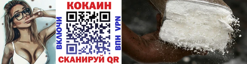Cocaine Колумбийский  купить   Выборг 