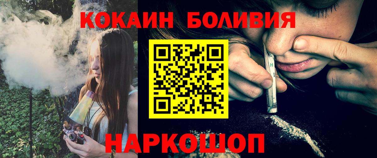 КОКАИН 97% Выборг