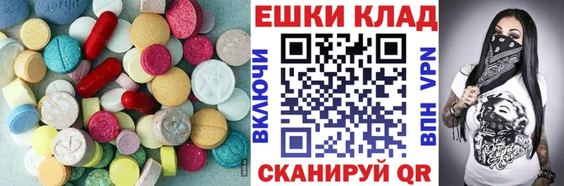 ЭКСТАЗИ круглые  где продают наркотики  Выборг 