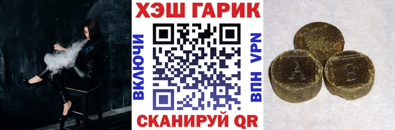 где можно купить   Выборг  даркнет формула  Гашиш Изолятор 