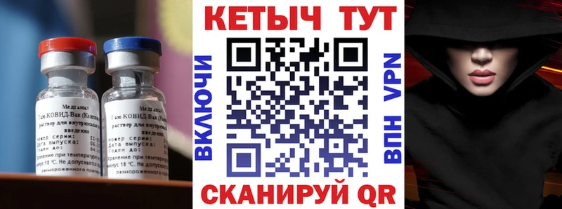 КЕТАМИН ketamine  площадка официальный сайт  Выборг 