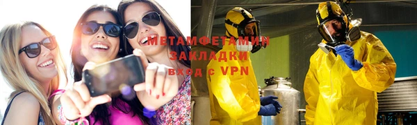 спиды Верхний Тагил