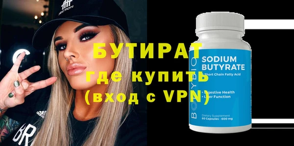 синтетический гашиш Верея