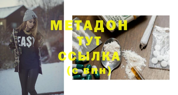 кокаин перу Верхнеуральск