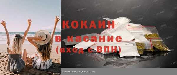 спиды Верхний Тагил