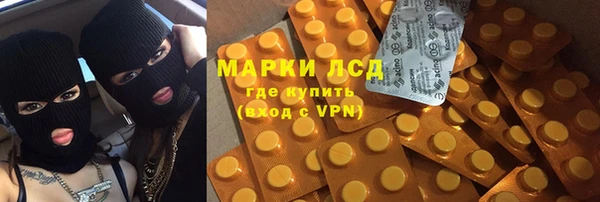 спиды Верхний Тагил