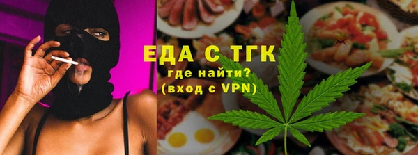 синтетический гашиш Верея