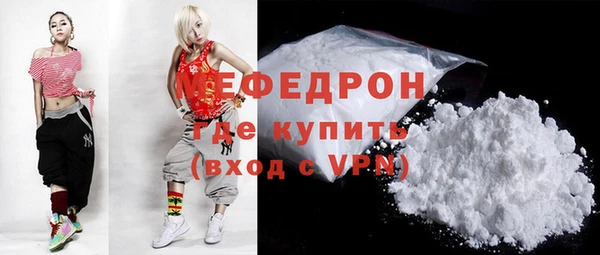 спиды Верхний Тагил