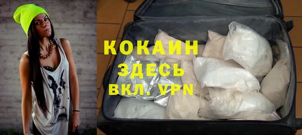 спиды Верхний Тагил