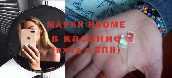 синтетический гашиш Верея