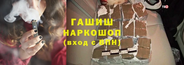 синтетический гашиш Верея