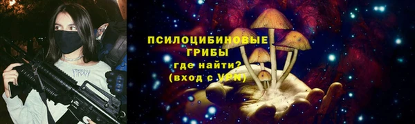 спиды Верхний Тагил