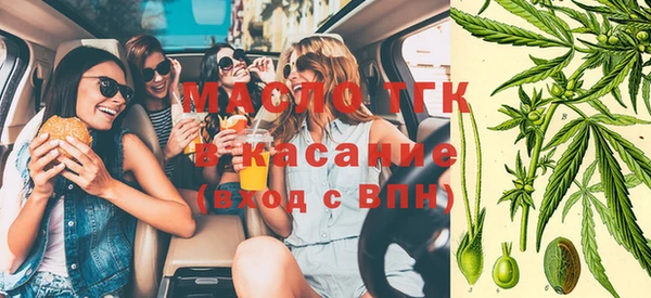 синтетический гашиш Верея