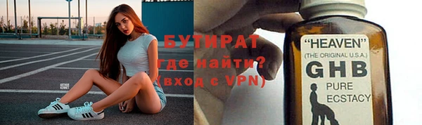 синтетический гашиш Верея