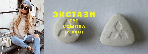 кокаин премиум Бородино