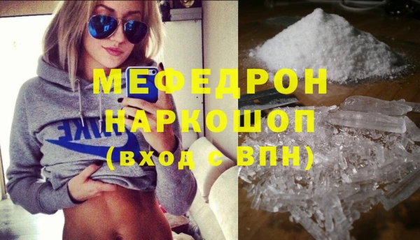 трава Бугульма