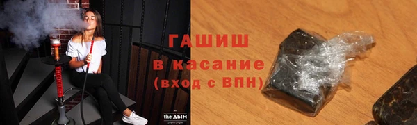 спиды Верхний Тагил