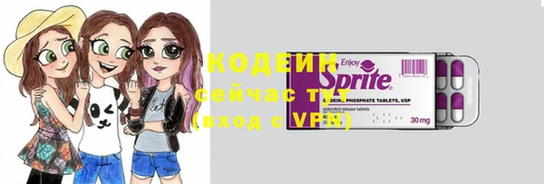 синтетический гашиш Верея
