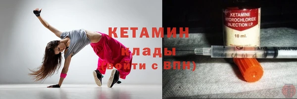 спиды Верхний Тагил