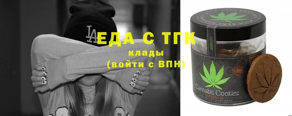 кокаин перу Верхнеуральск