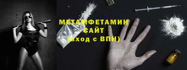 спиды Верхний Тагил