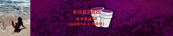 кокаин перу Верхнеуральск