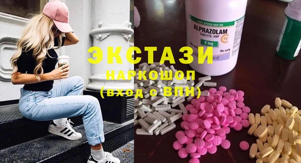 трава Бугульма