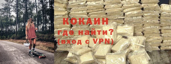 кокаин перу Верхнеуральск