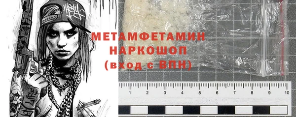 синтетический гашиш Верея