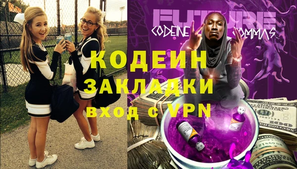 спиды Верхний Тагил