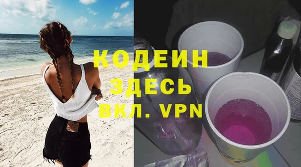 спиды Верхний Тагил