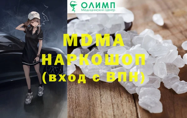спиды Верхний Тагил