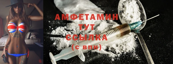 синтетический гашиш Верея