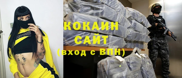 синтетический гашиш Верея