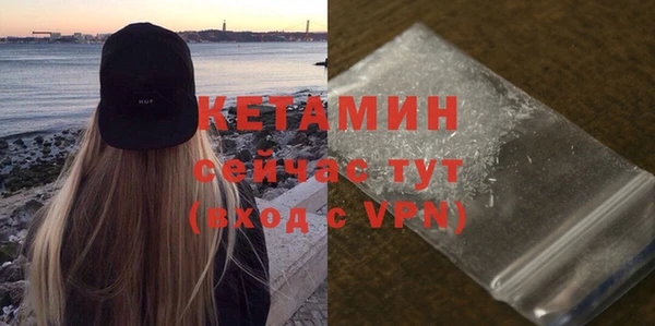синтетический гашиш Верея