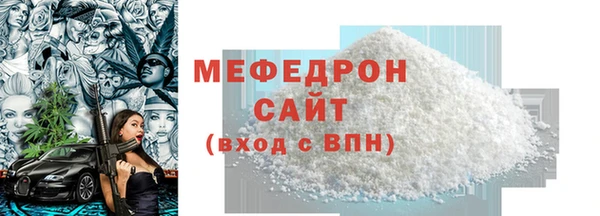 спиды Верхний Тагил
