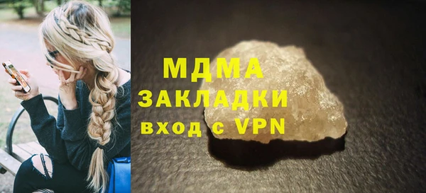 спиды Верхний Тагил