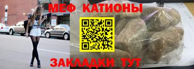 бутик Бийск