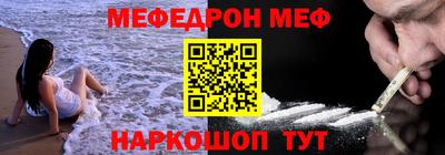 бутик Бийск