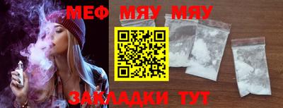 индика Беслан