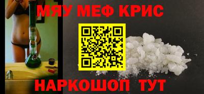 бутик Бийск