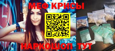 индика Беслан