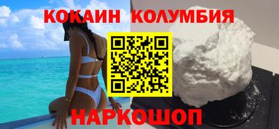 индика Беслан