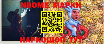 амф Берёзовский