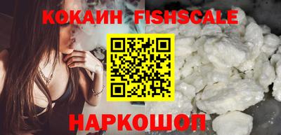 бутик Бийск